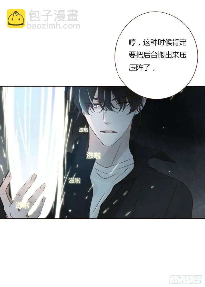 一零六章 我的小替身~-第113话