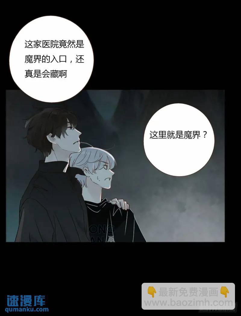 一零六章 我的小替身~-第113话