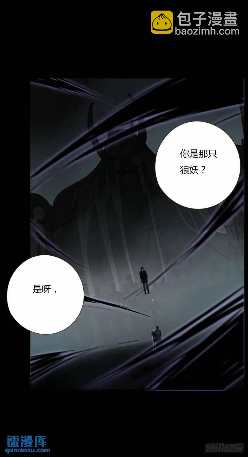 一零六章 我的小替身~-第113话