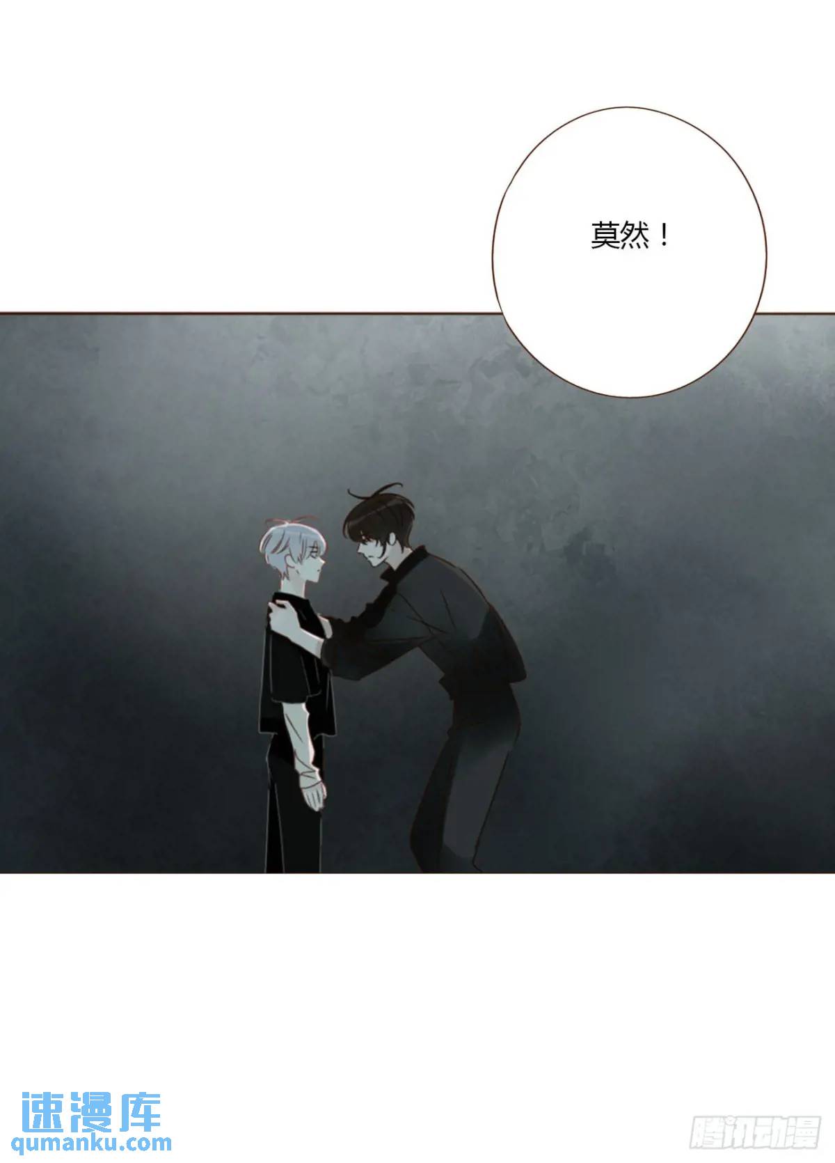 一零八章 前世记忆-第115话