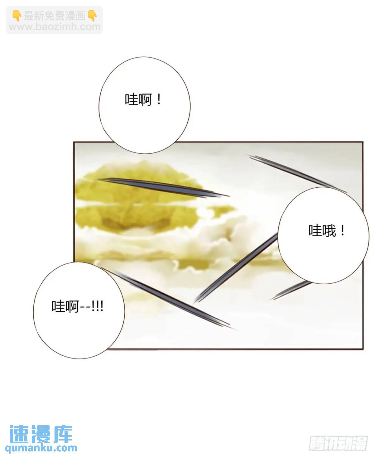 一零八章 前世记忆-第115话