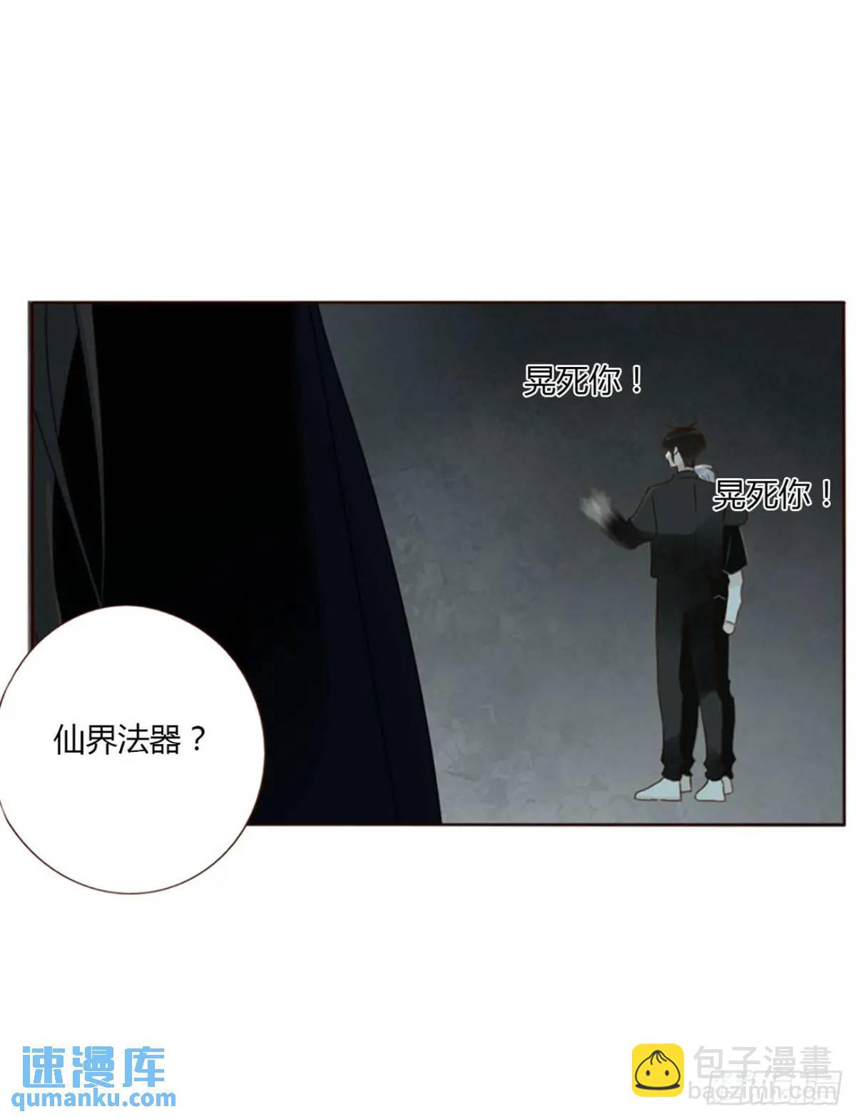 一零八章 前世记忆-第115话