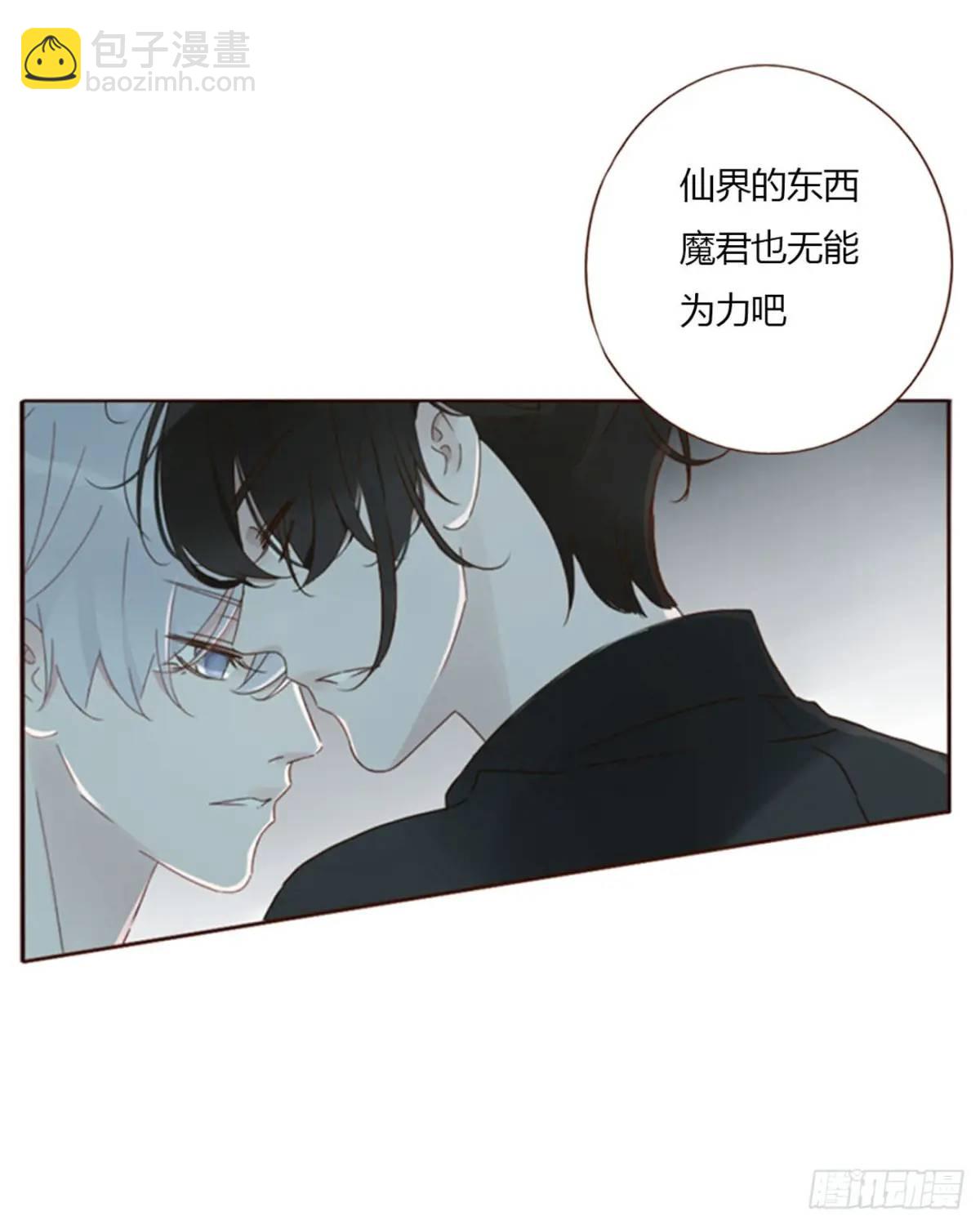 一零八章 前世记忆-第115话