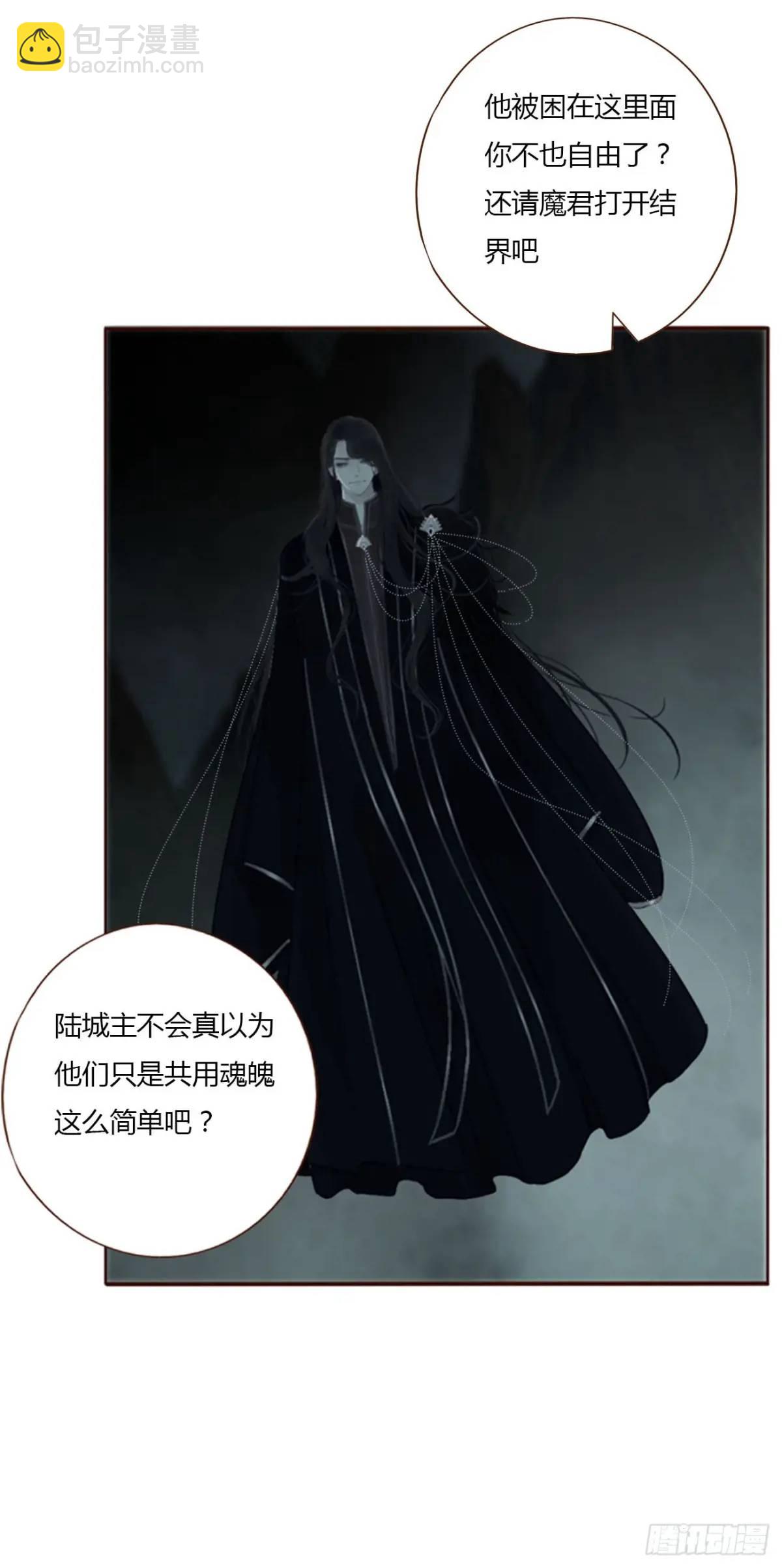 一零八章 前世记忆-第115话