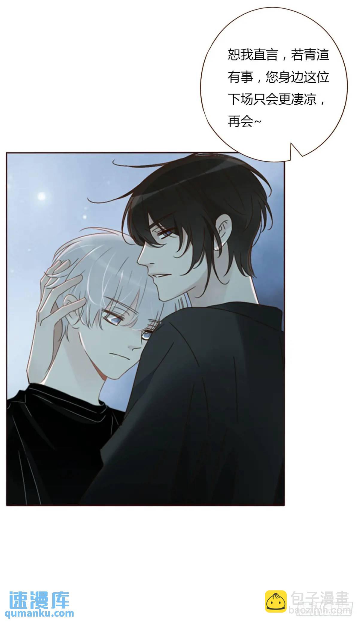 一零八章 前世记忆-第115话