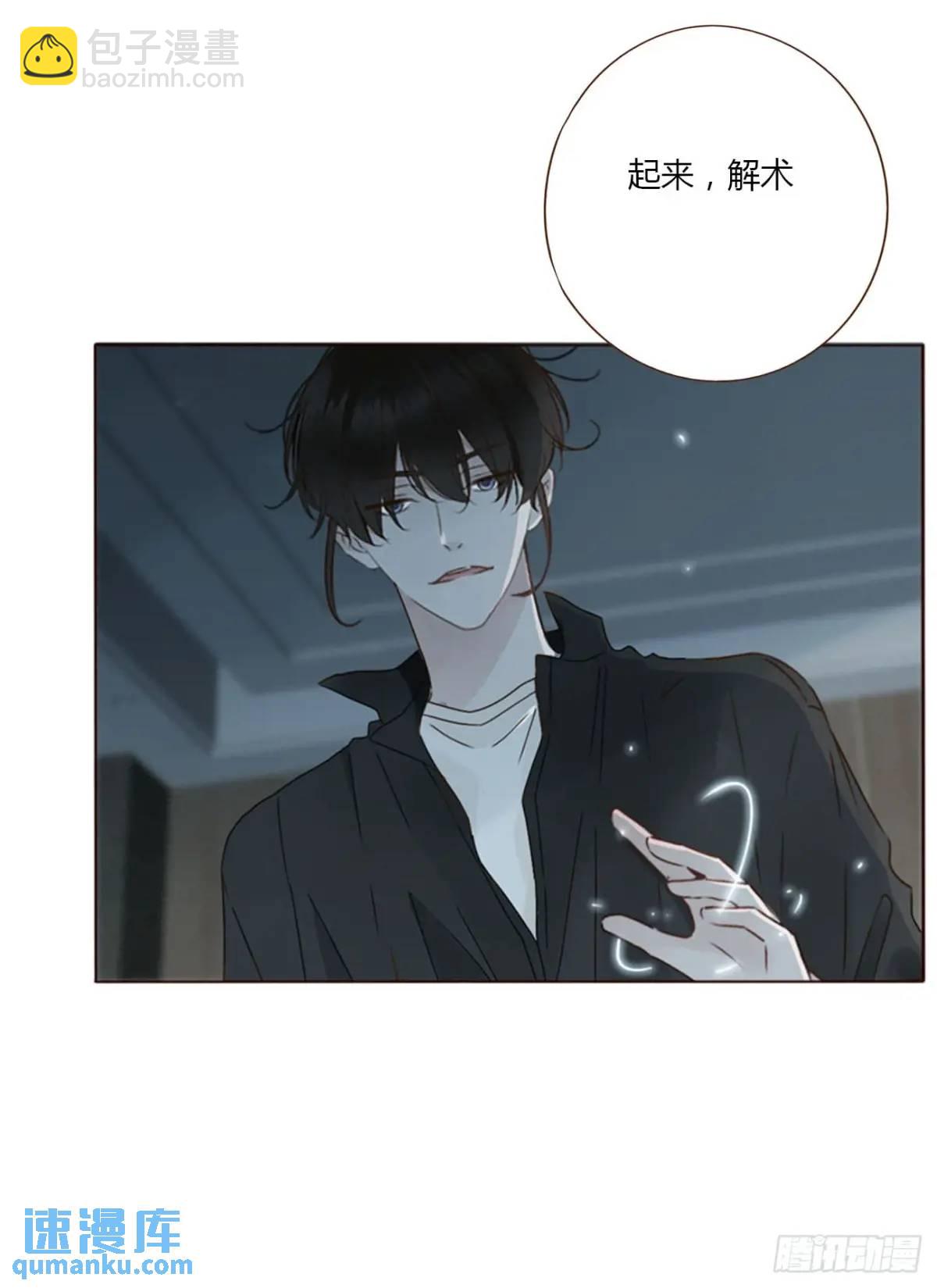 一零八章 前世记忆-第115话