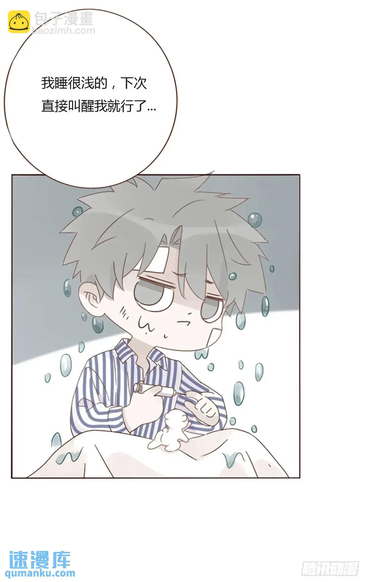 一零八章 前世记忆-第115话