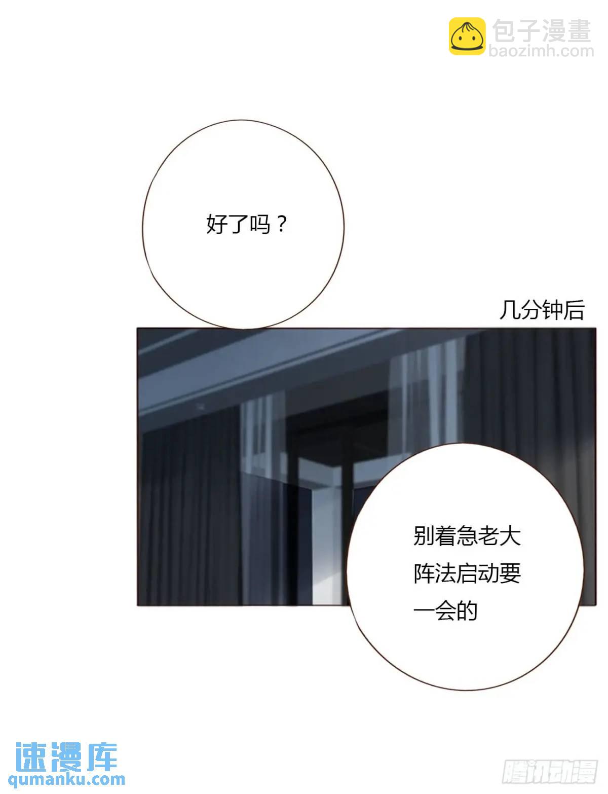 一零八章 前世记忆-第115话