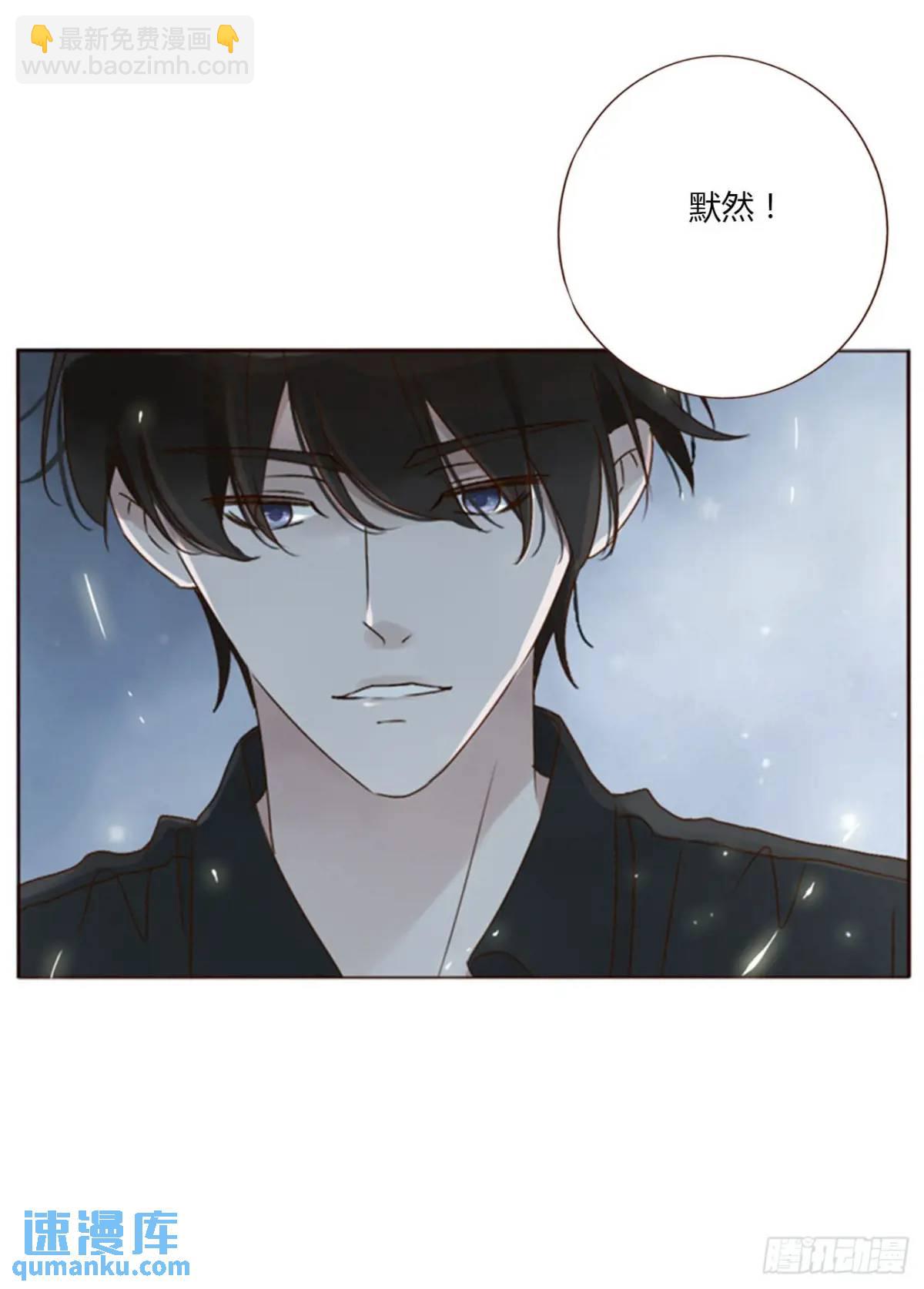 一零八章 前世记忆-第115话