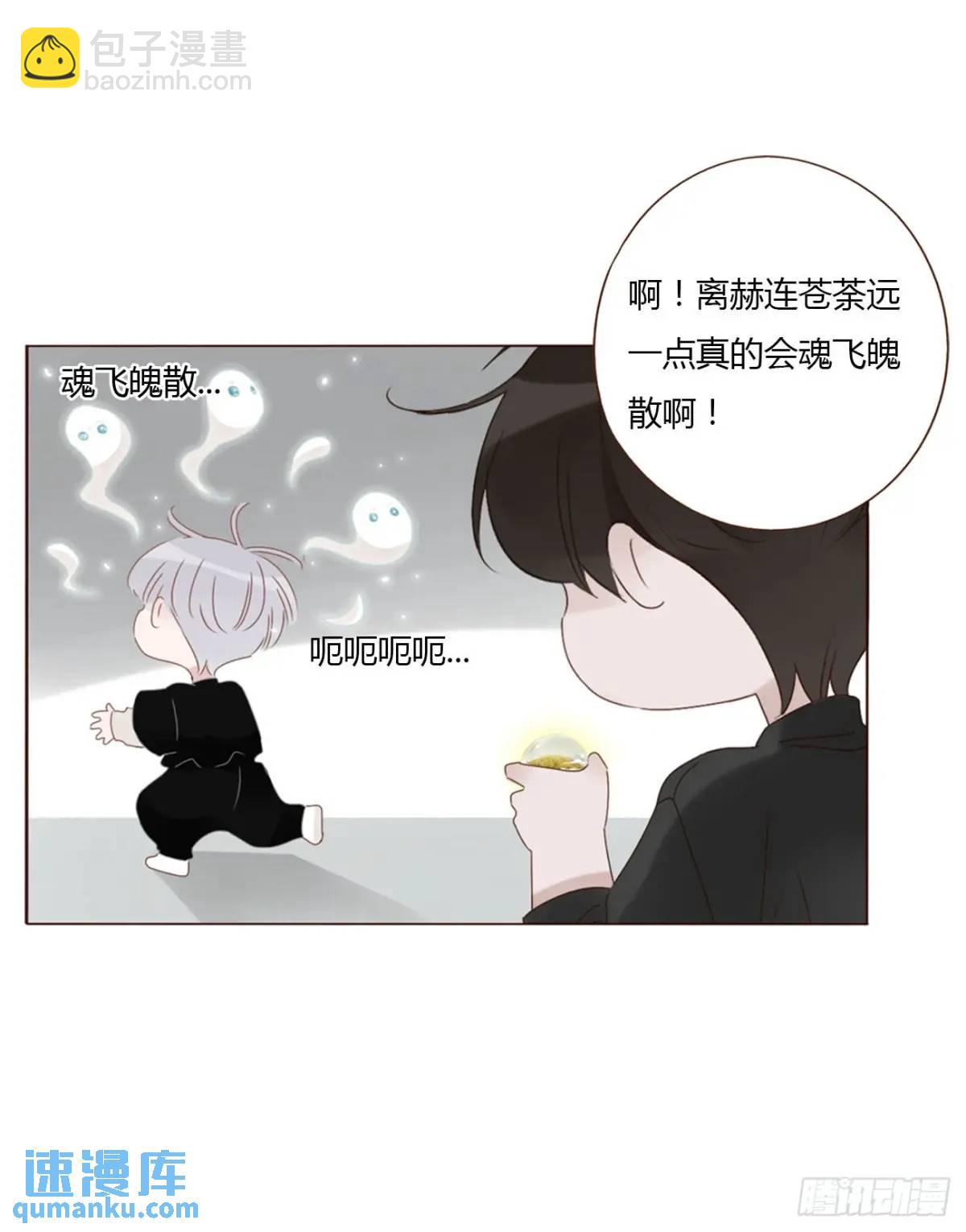 一零八章 前世记忆-第115话