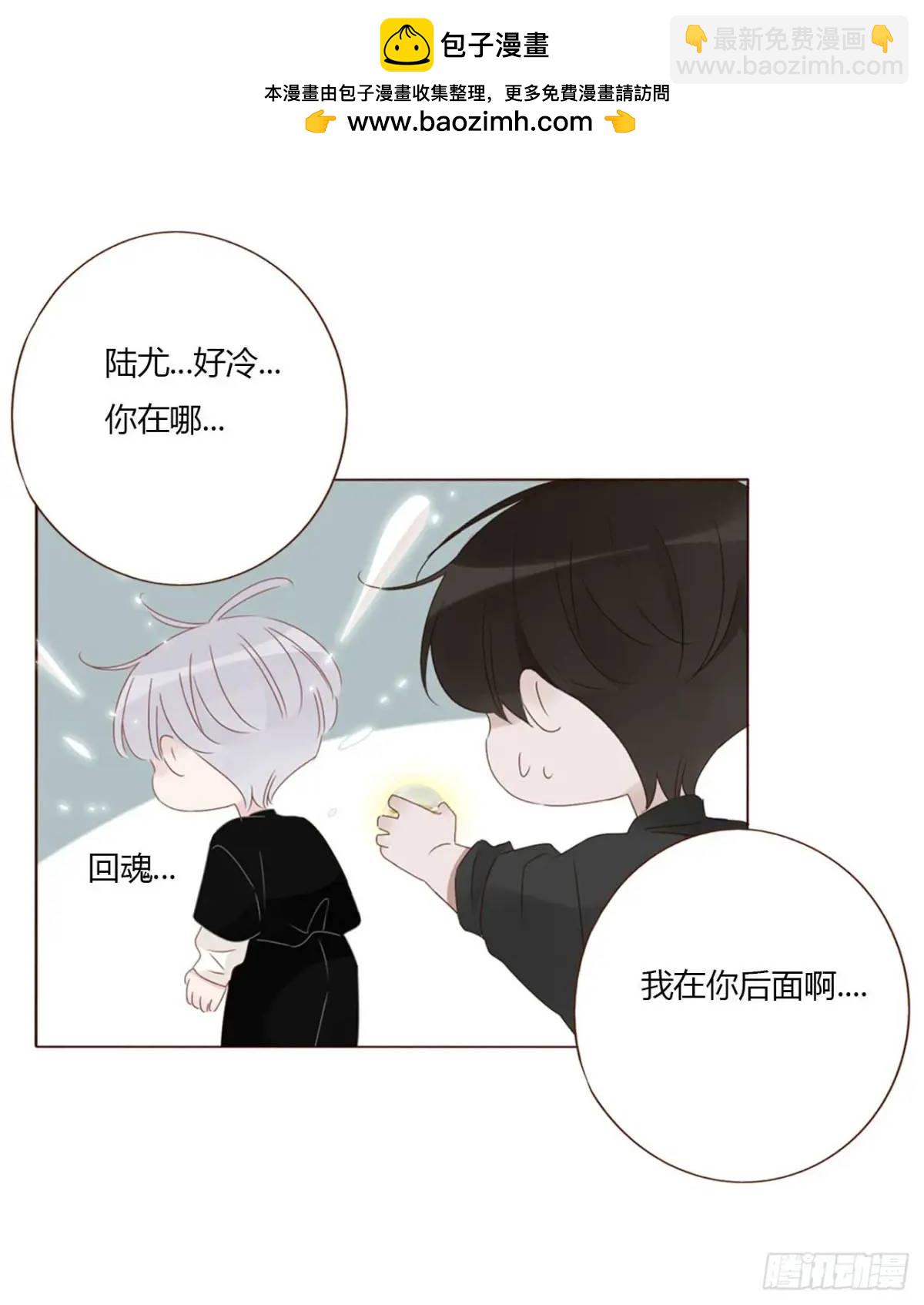 一零八章 前世记忆-第115话