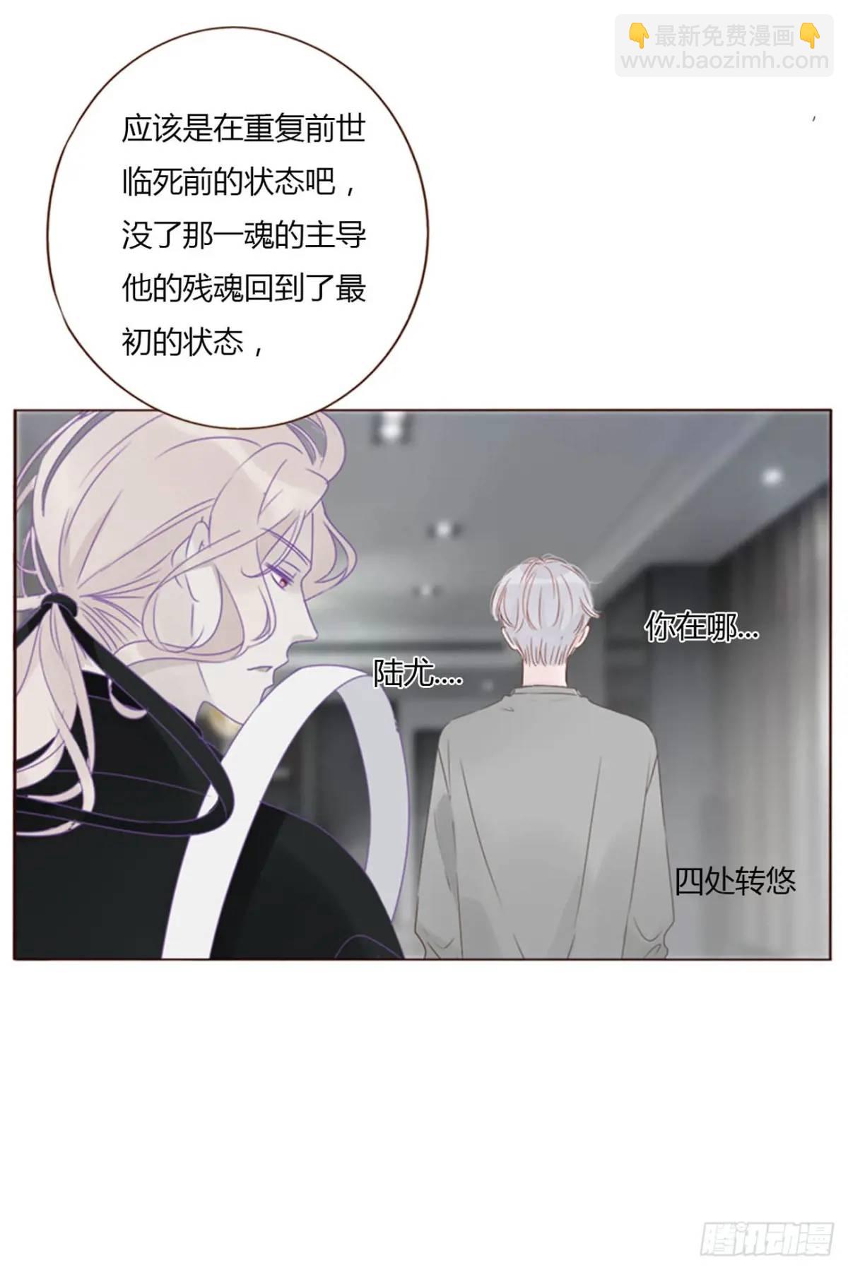 一零八章 前世记忆-第115话