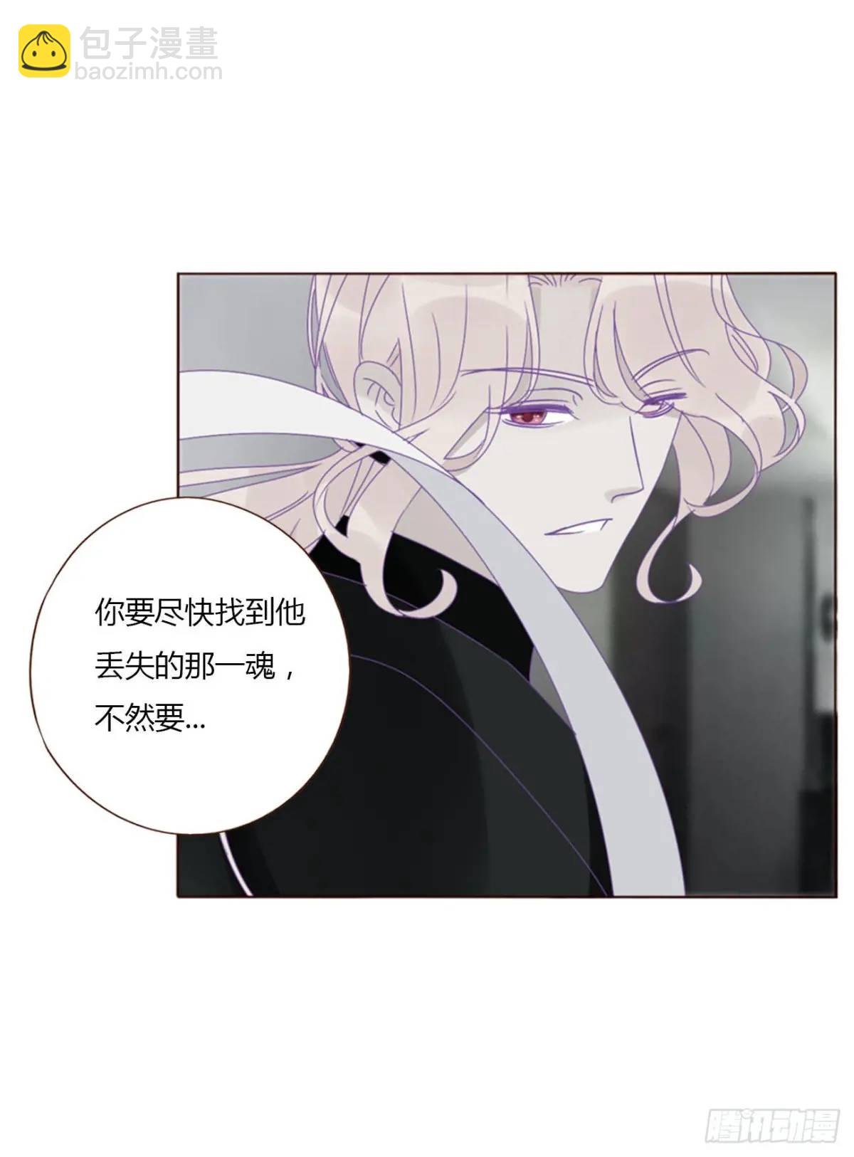 一零八章 前世记忆-第115话