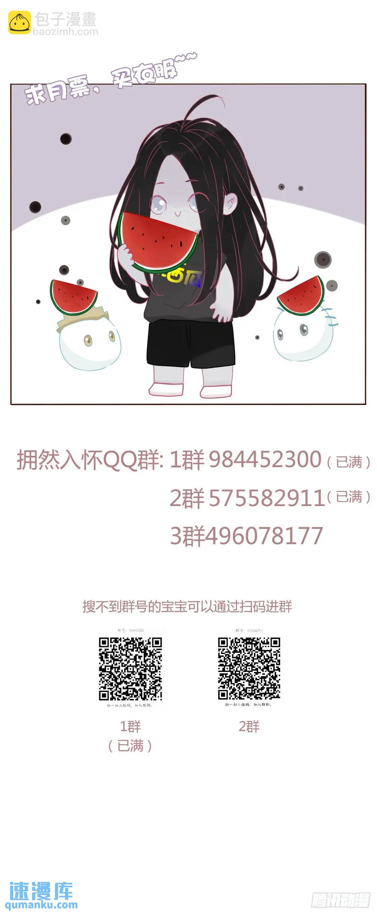 一零八章 前世记忆-第115话