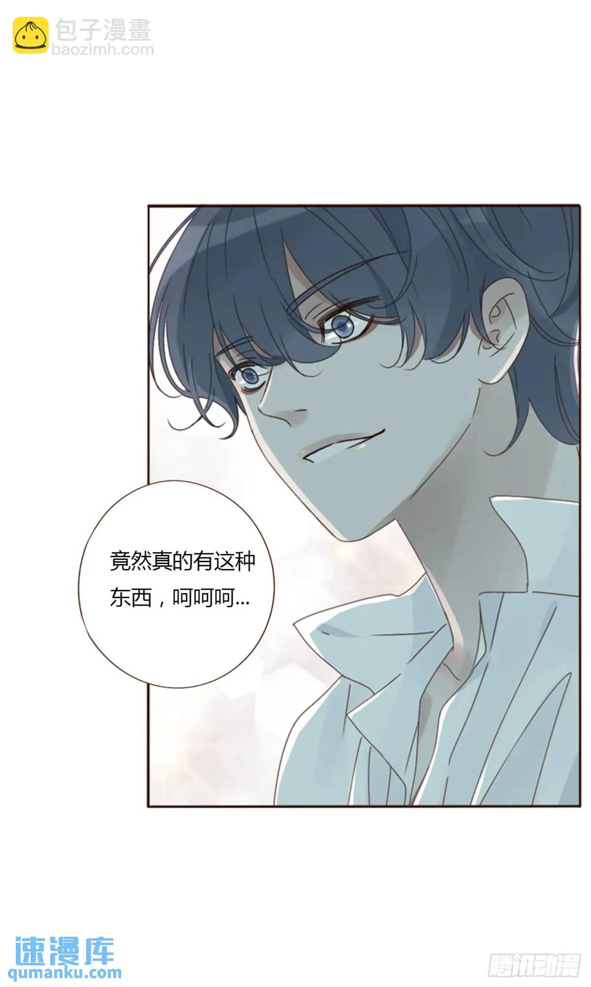 一零八章 前世记忆-第115话