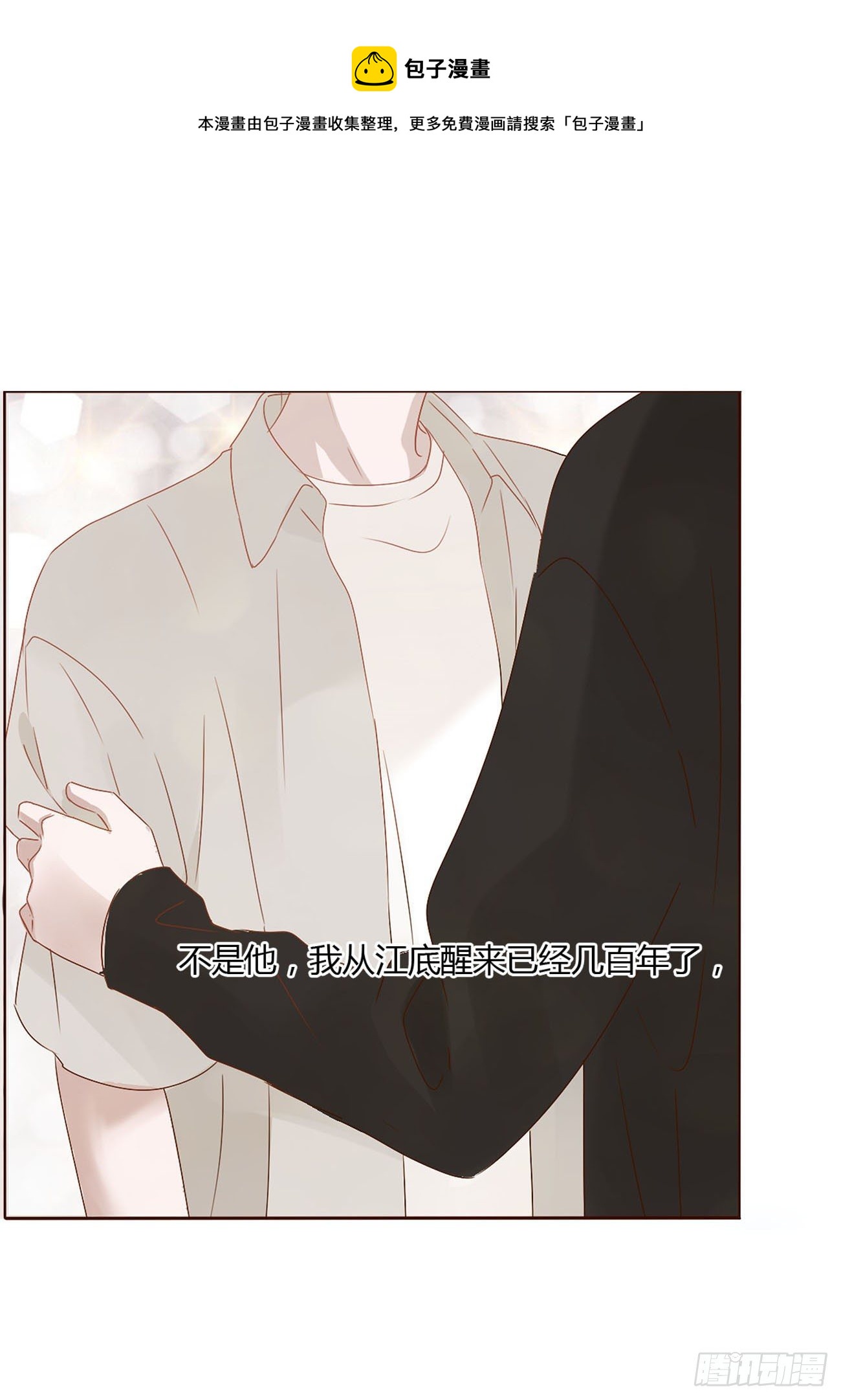 第九章 抓小鬼(1/2)-第13话