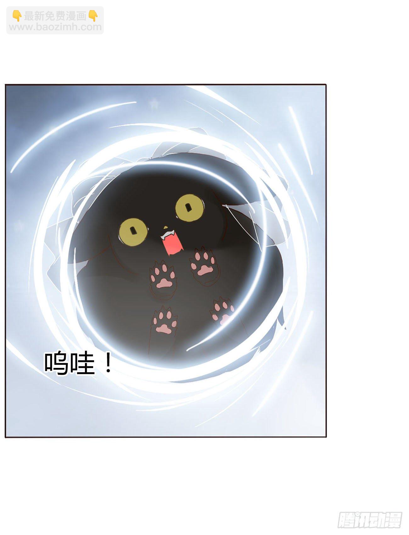 第九章 抓小鬼(1/2)-第13话