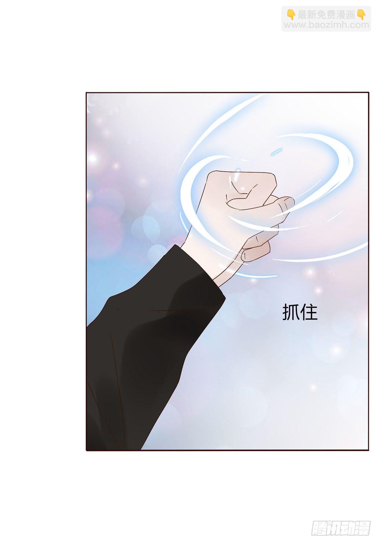 第九章 抓小鬼(1/2)-第13话