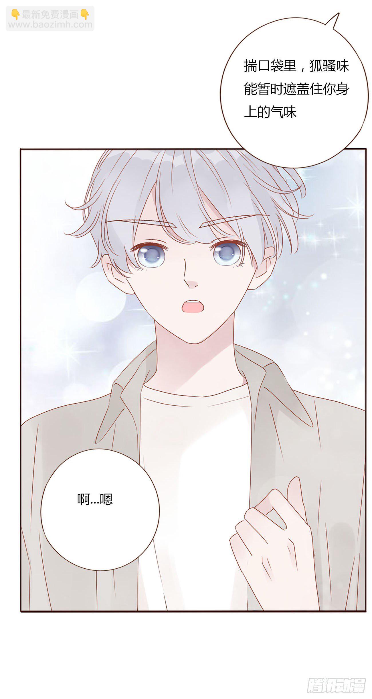 第九章 抓小鬼(1/2)-第13话