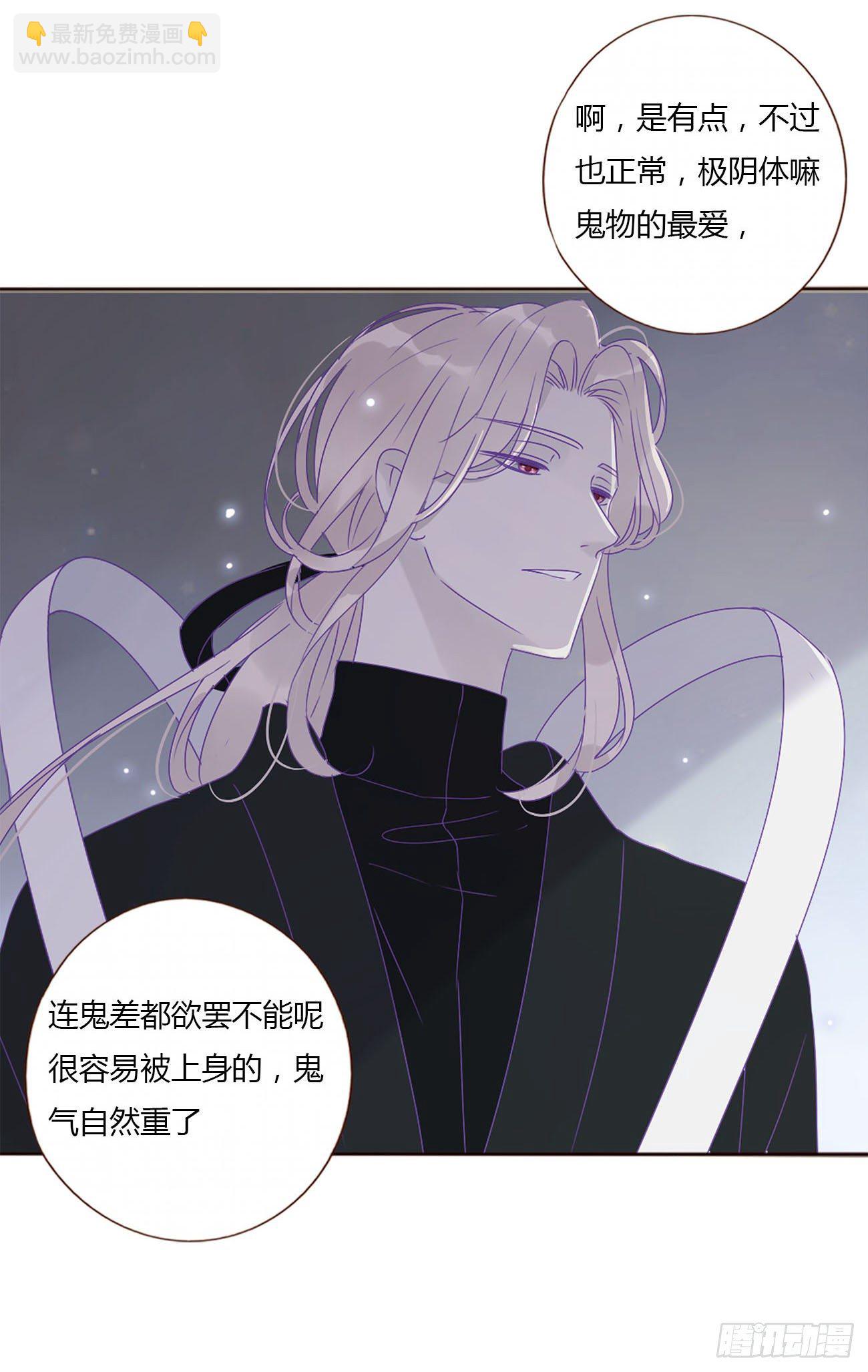 第九章 抓小鬼(1/2)-第13话