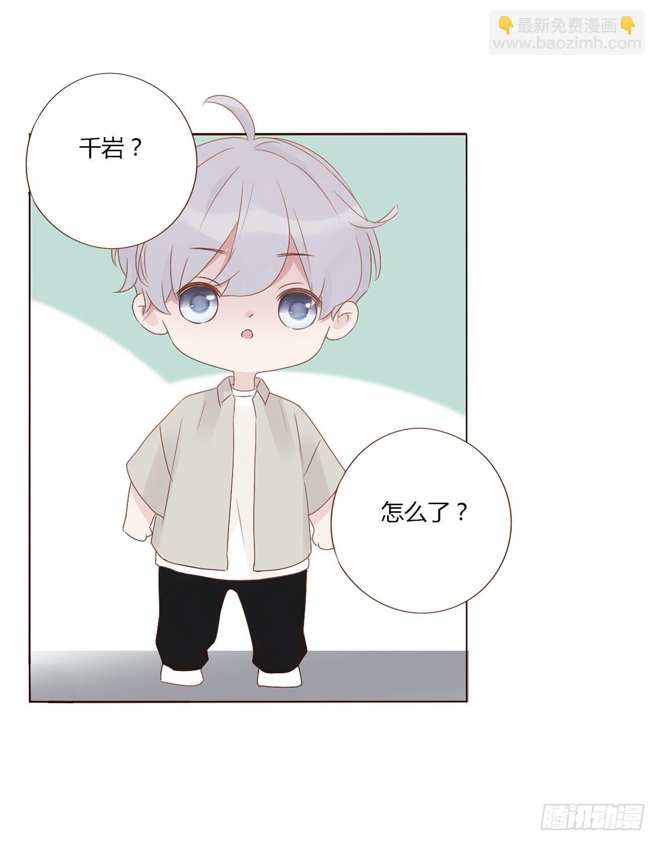 第九章 抓小鬼(1/2)-第13话