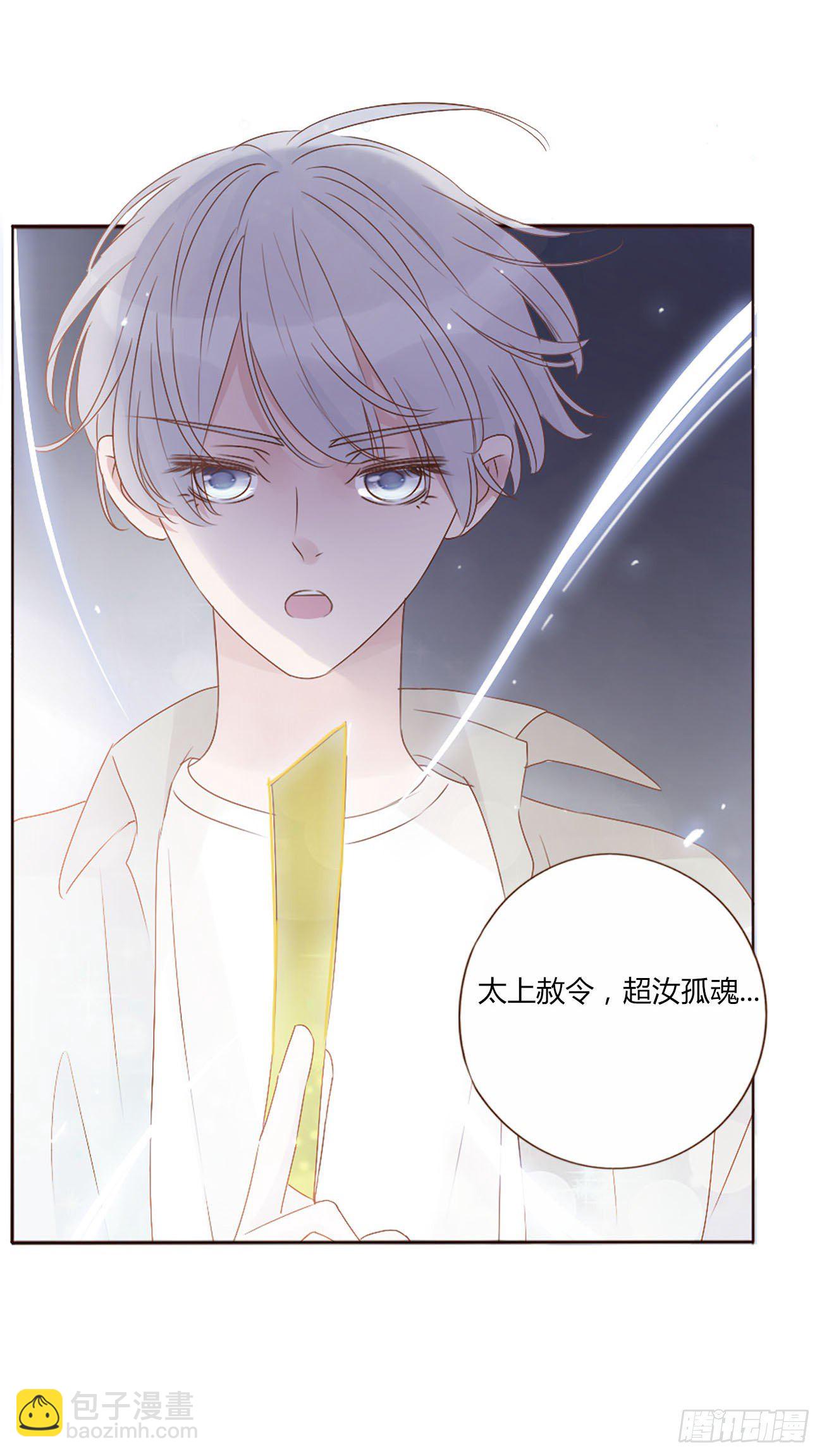 第九章 抓小鬼(1/2)-第13话