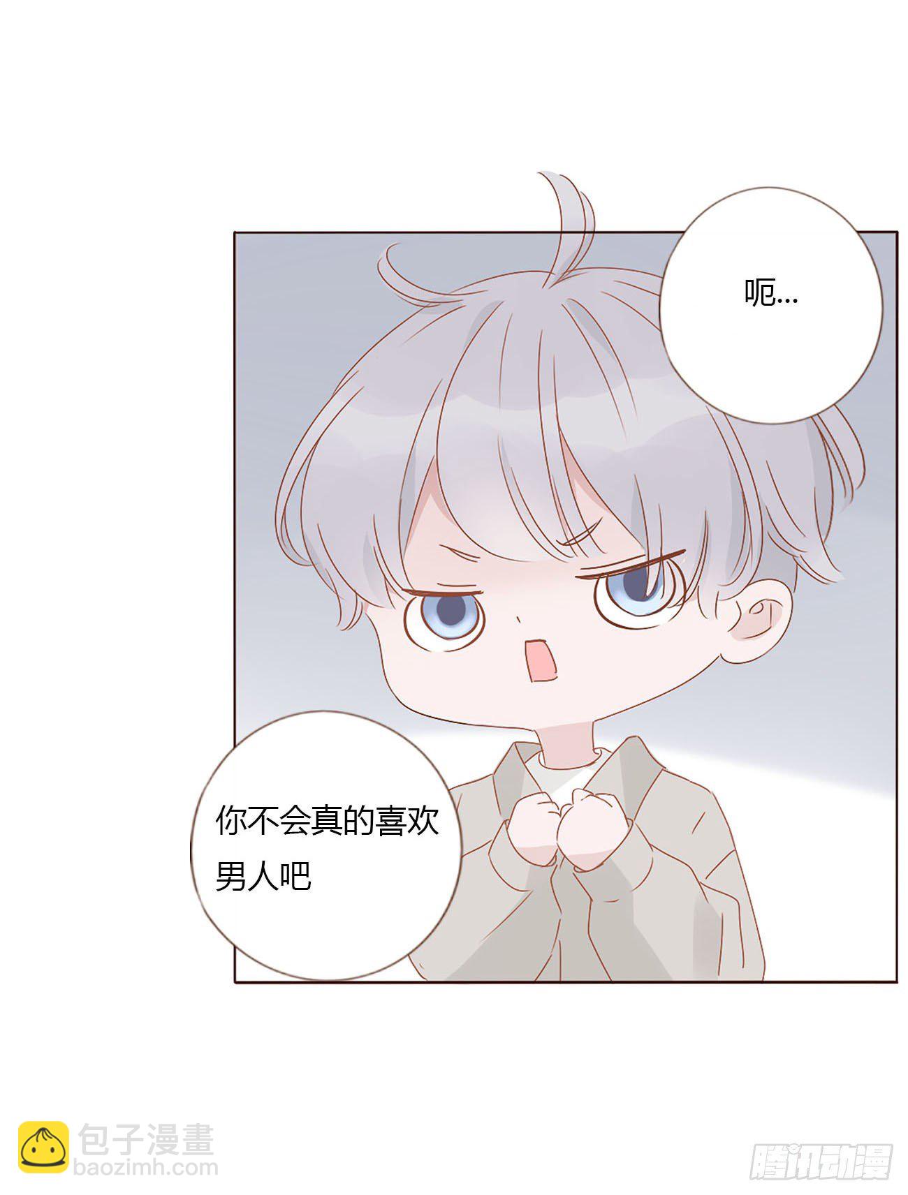 第九章 抓小鬼(1/2)-第13话