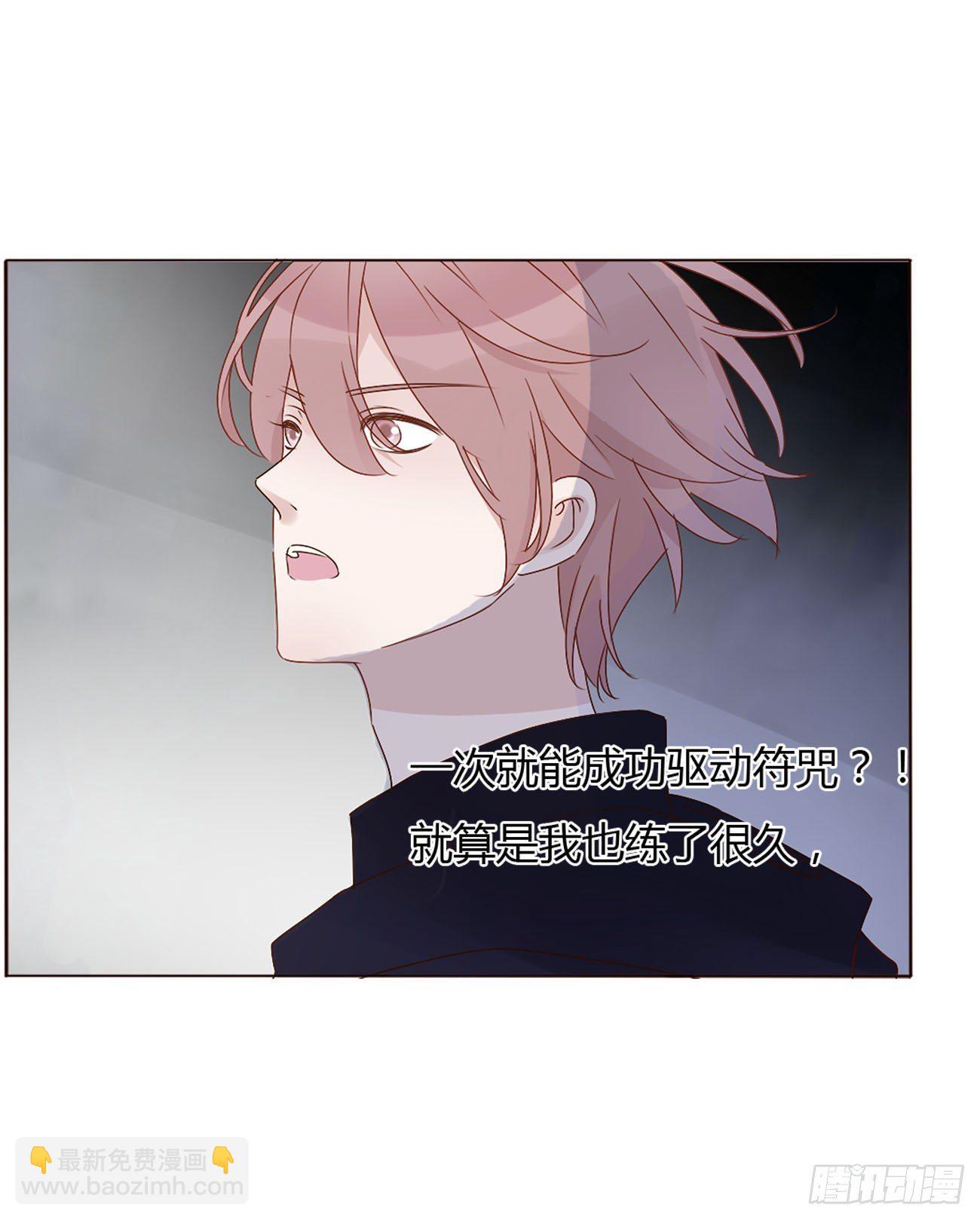 第九章 抓小鬼(1/2)-第13话