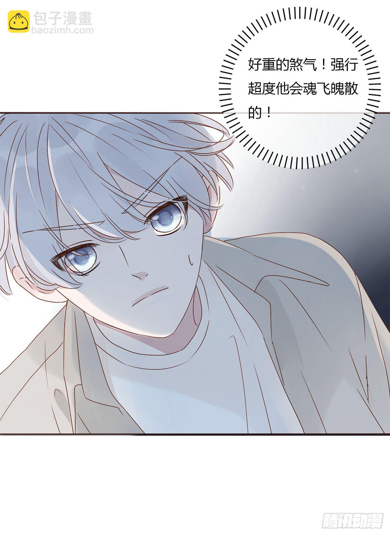 第九章 抓小鬼(1/2)-第13话