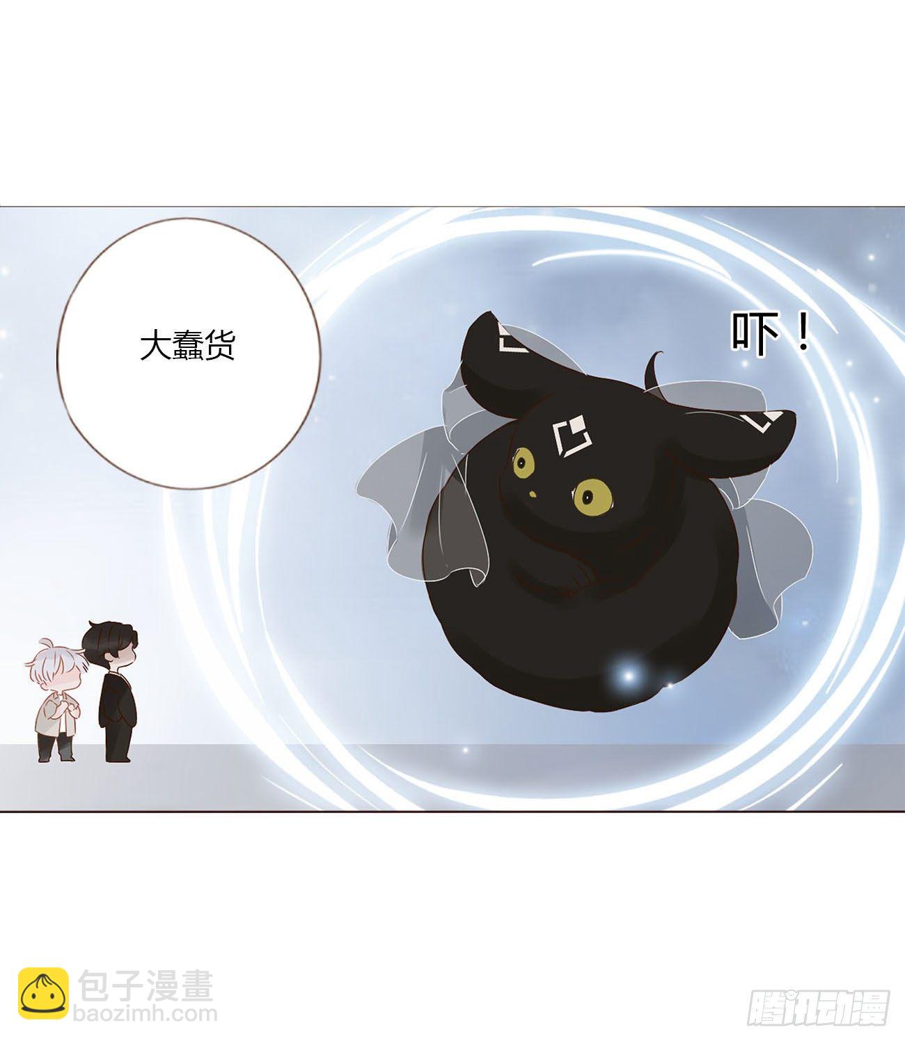 第九章 抓小鬼(1/2)-第13话