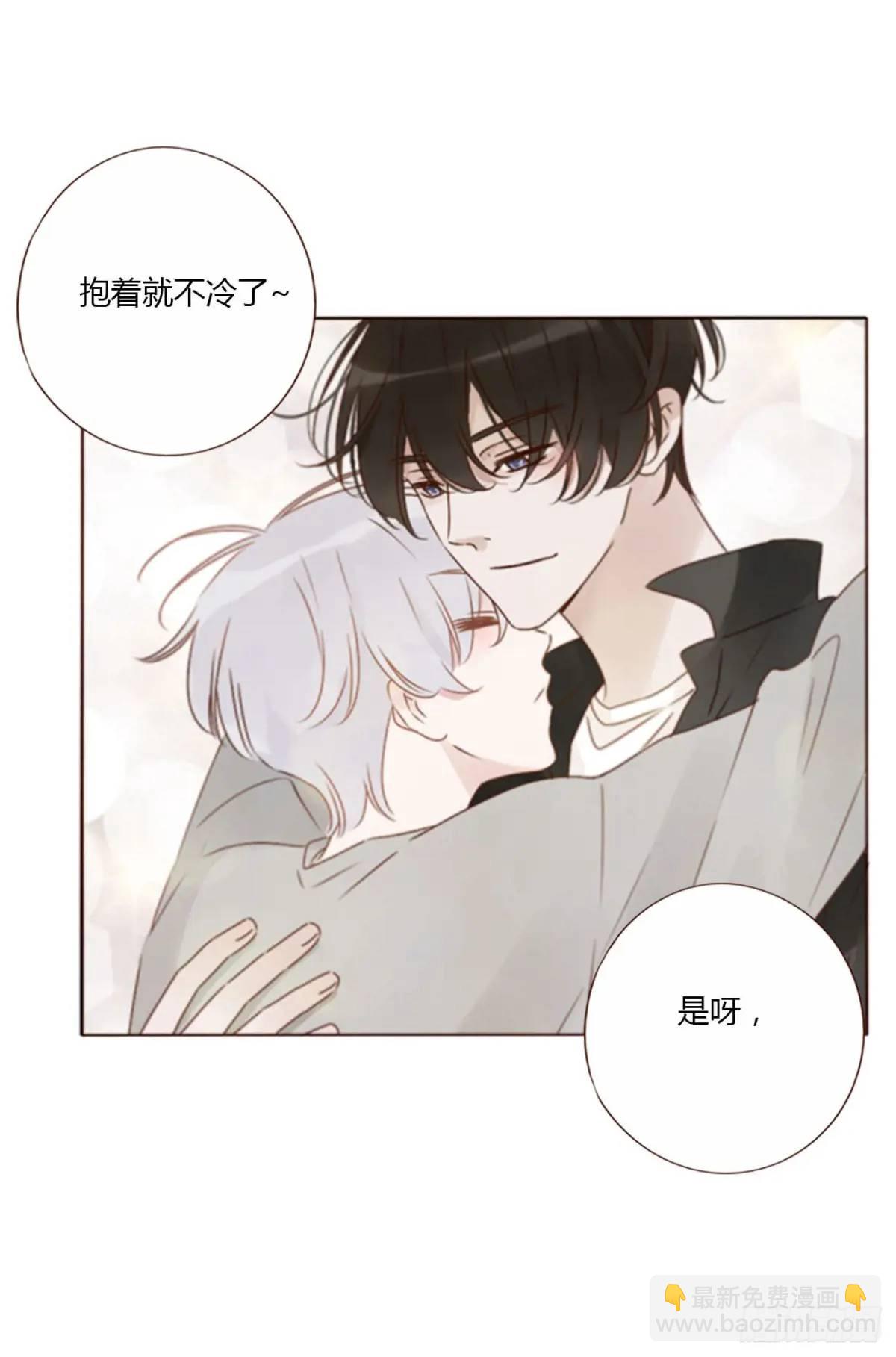 一一零章 叫老公~-第117话