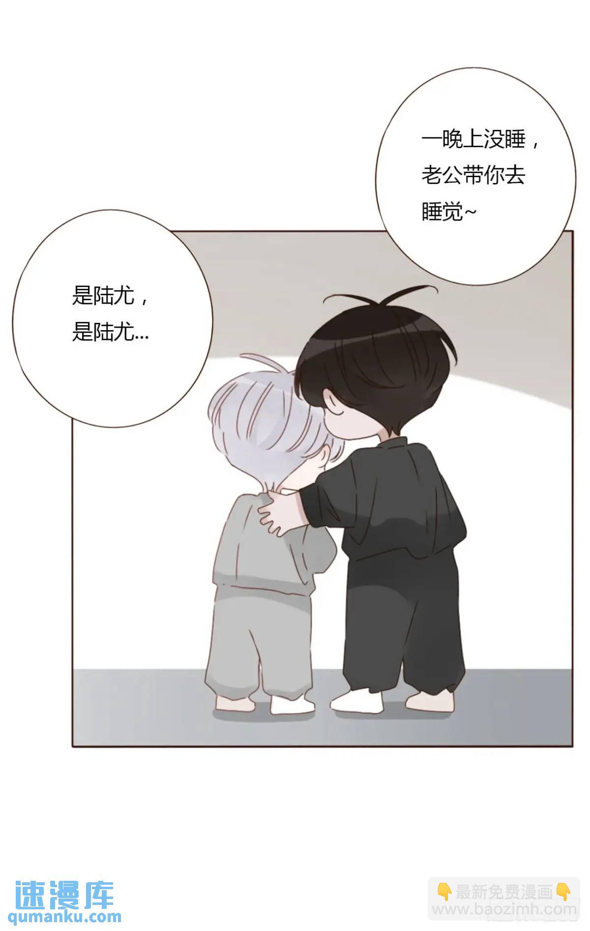 一一零章 叫老公~-第117话