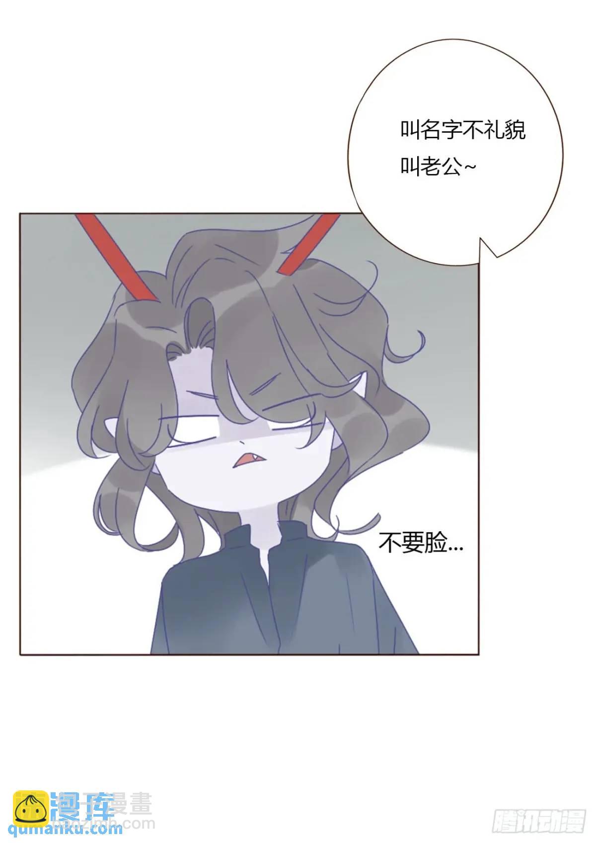 一一零章 叫老公~-第117话