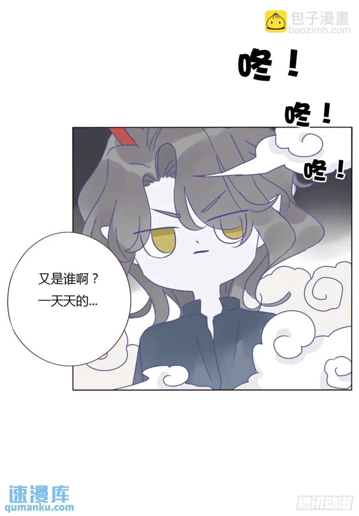 一一零章 叫老公~-第117话