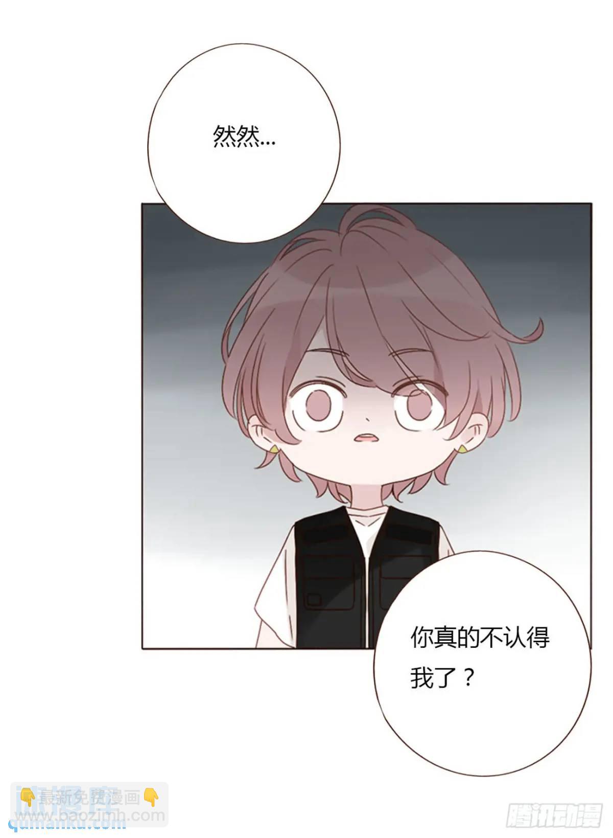 一一零章 叫老公~-第117话