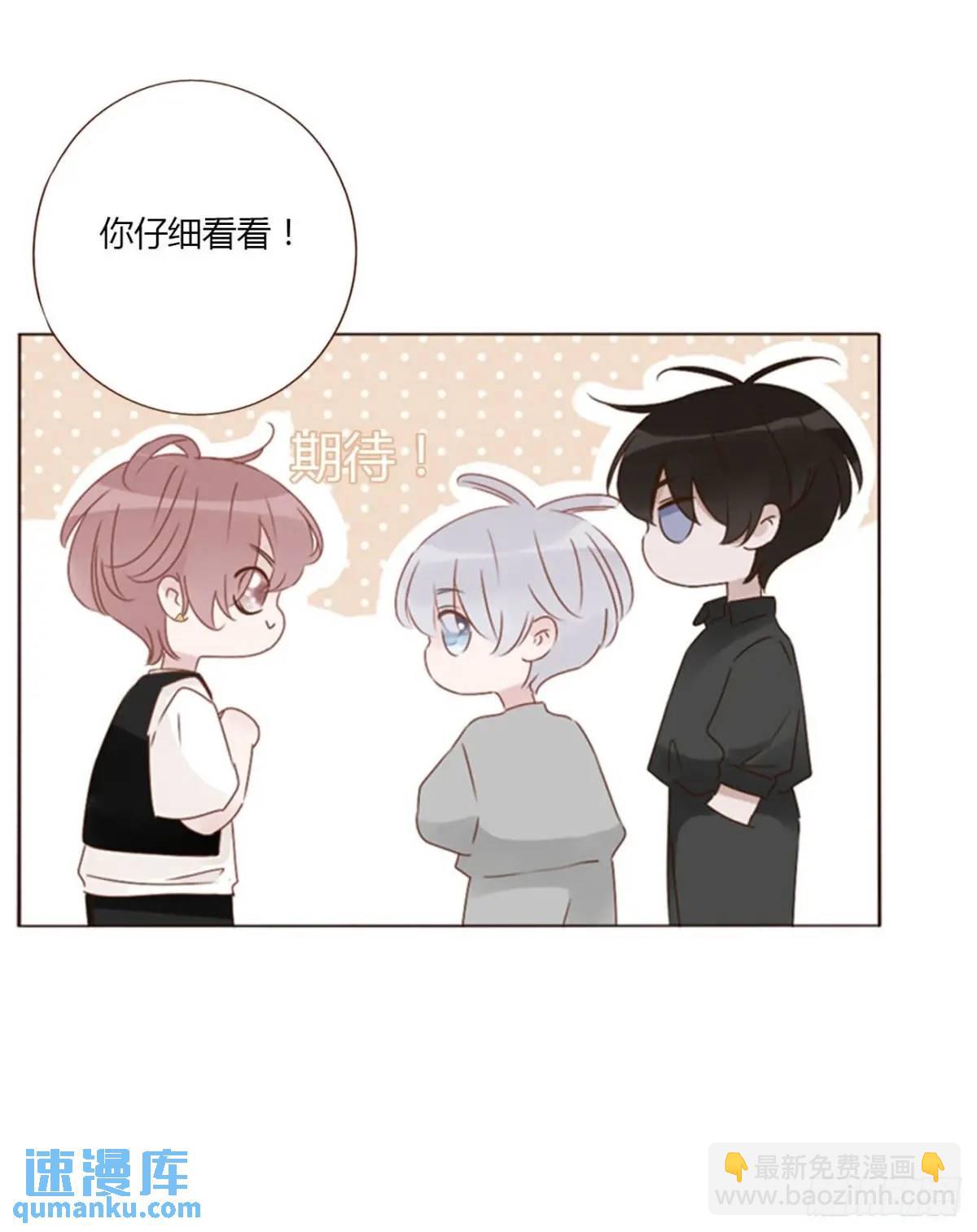 一一零章 叫老公~-第117话