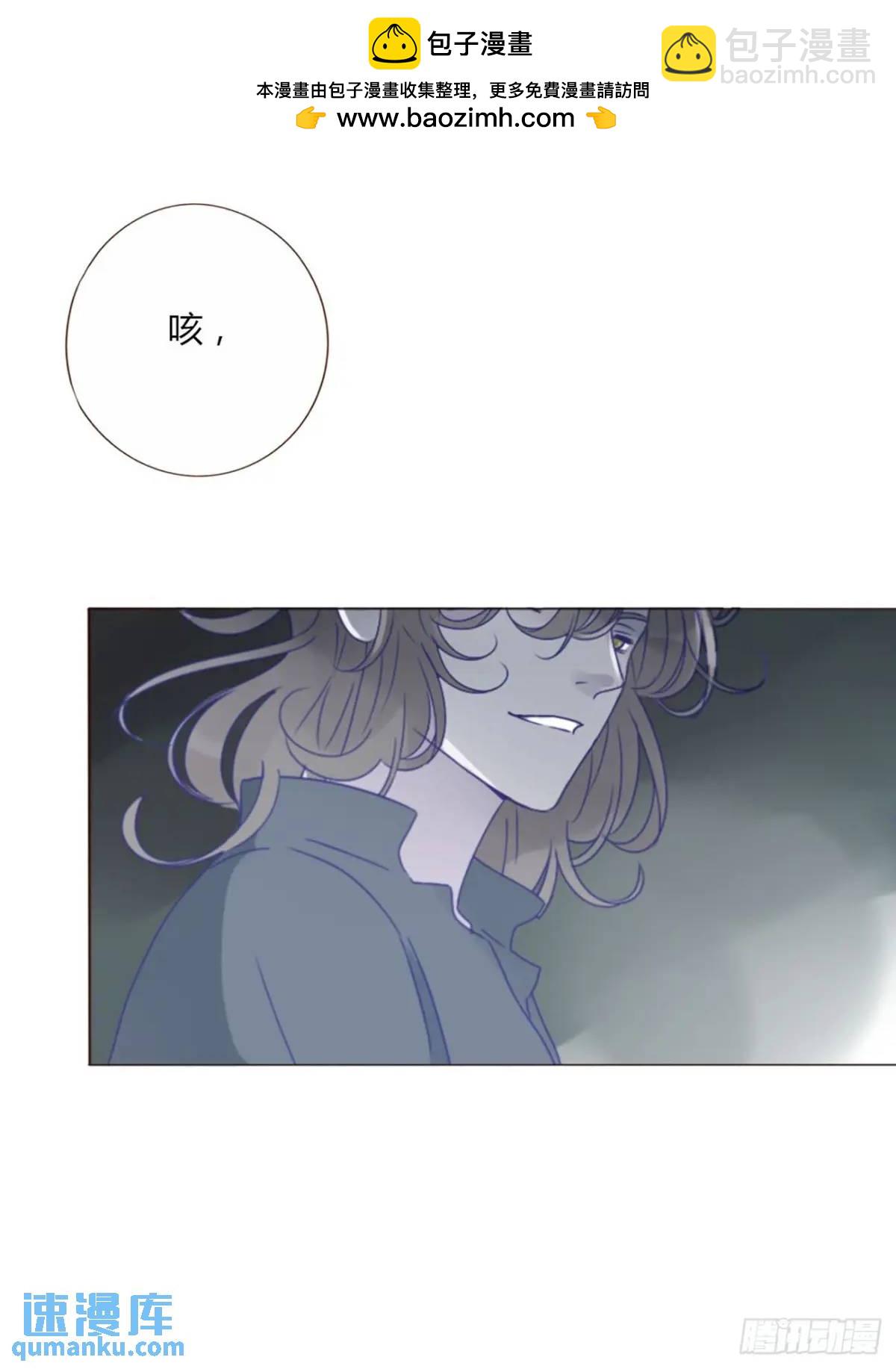 一一零章 叫老公~-第117话