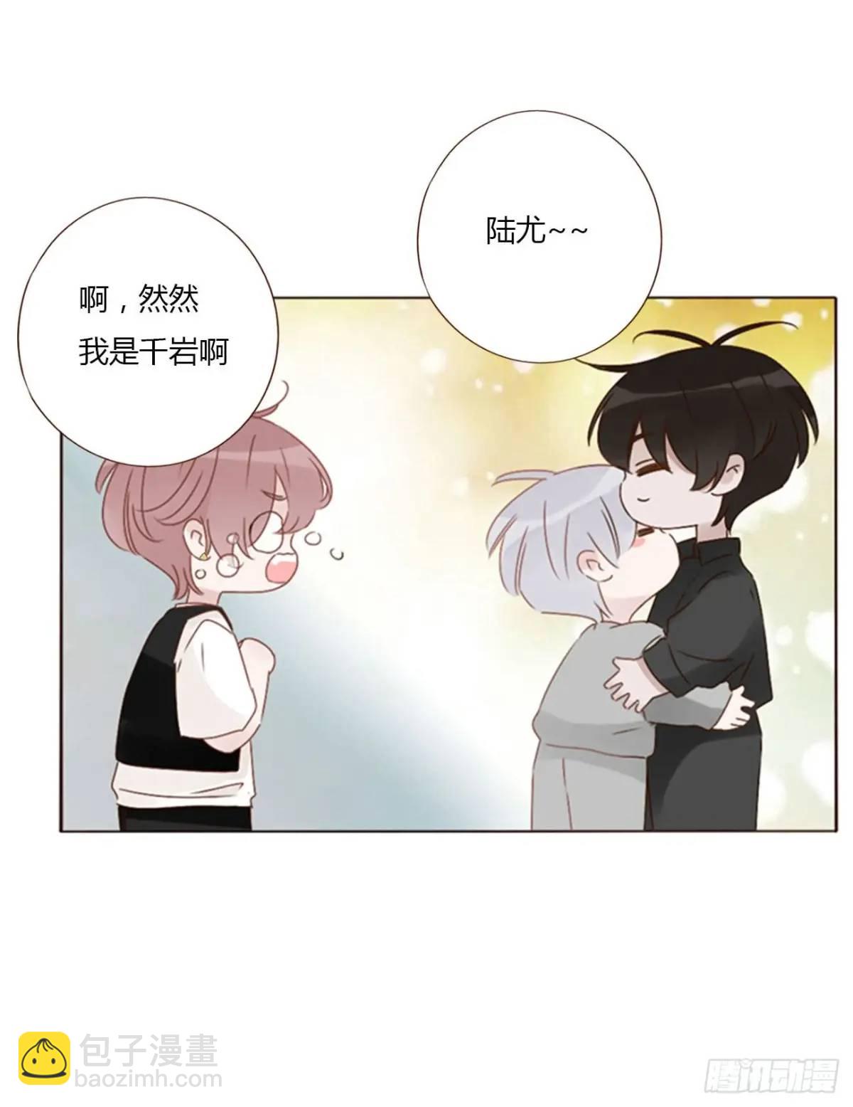 一一零章 叫老公~-第117话