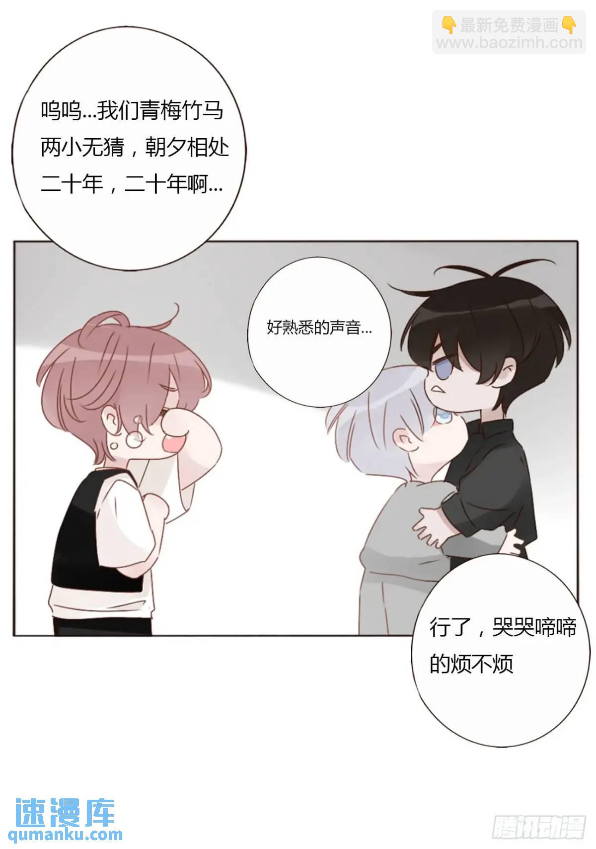 一一零章 叫老公~-第117话