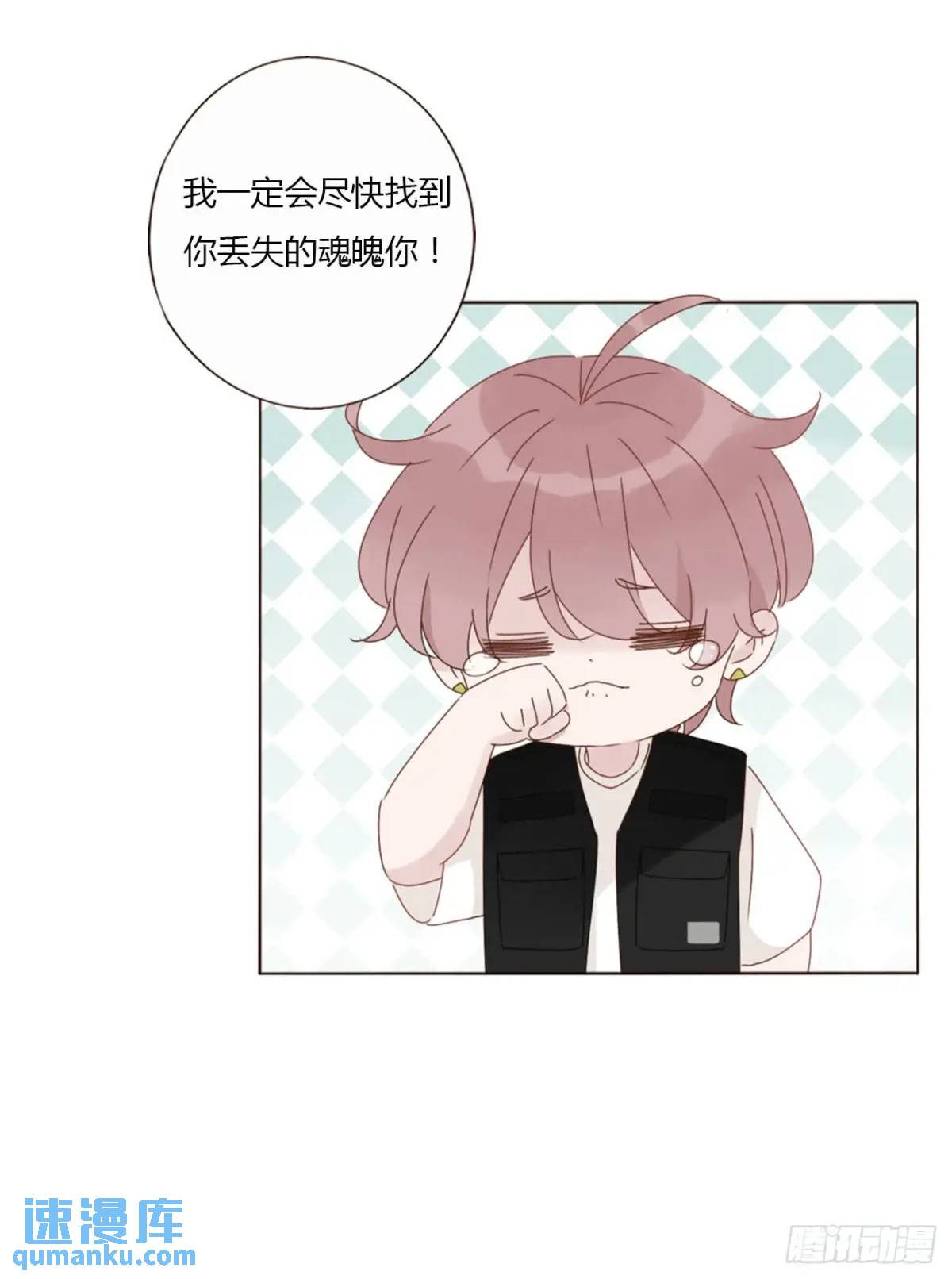 一一零章 叫老公~-第117话