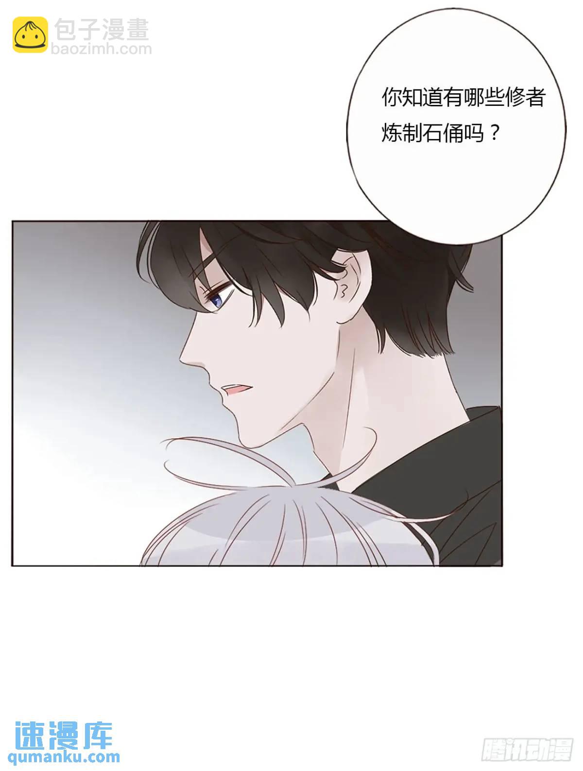 一一零章 叫老公~-第117话