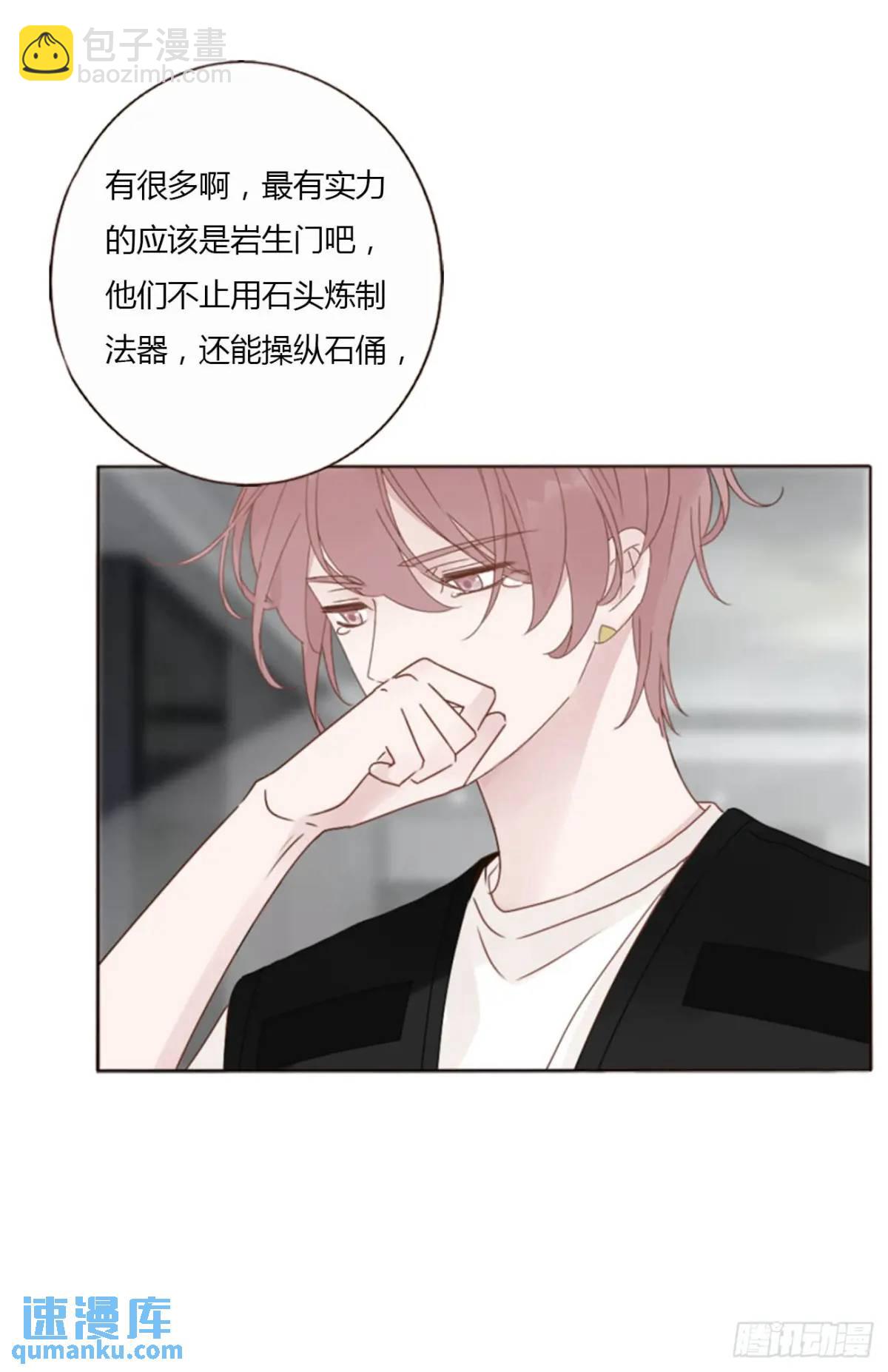 一一零章 叫老公~-第117话