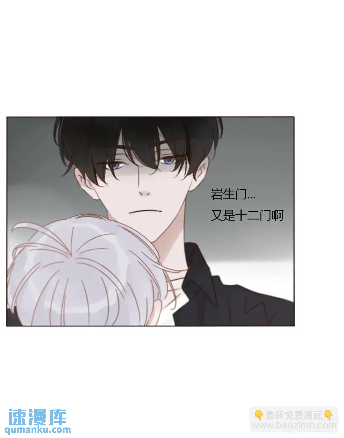 一一零章 叫老公~-第117话