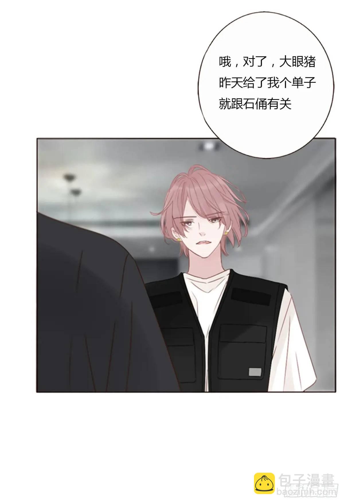 一一零章 叫老公~-第117话