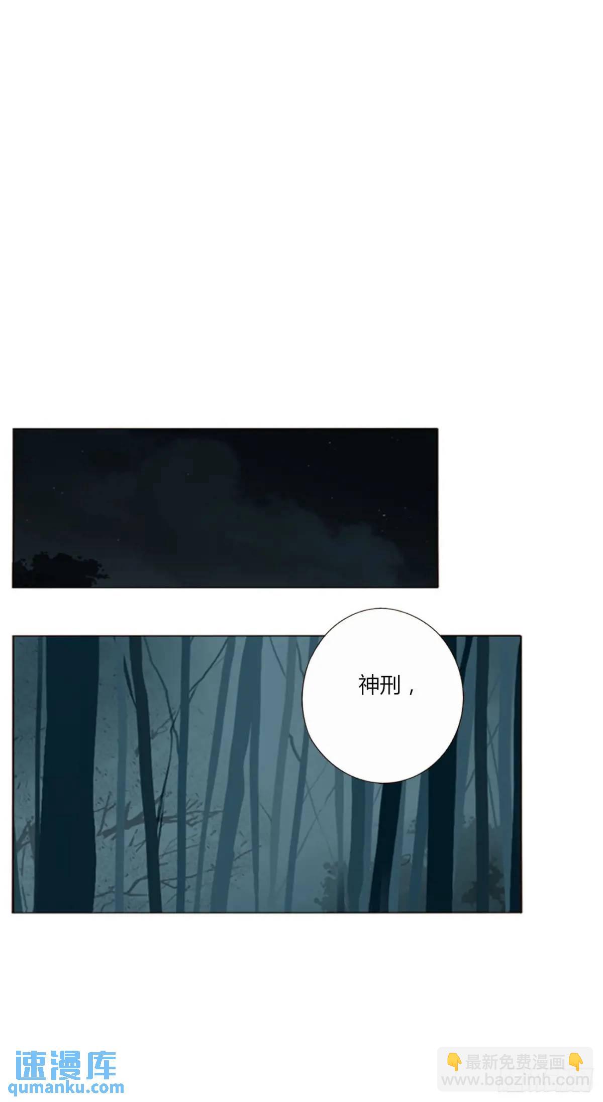 一一零章 叫老公~-第117话