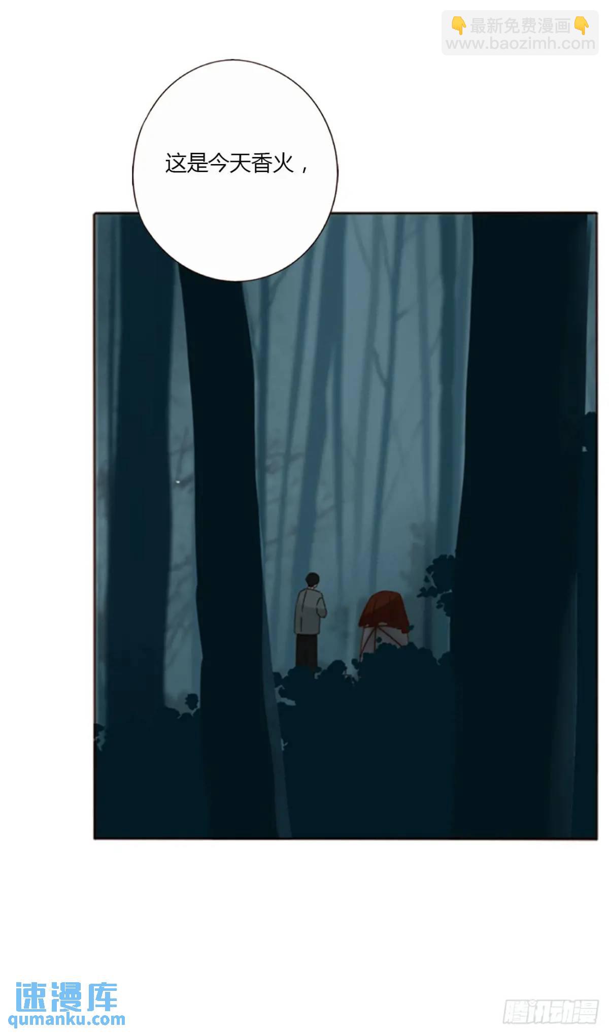 一一零章 叫老公~-第117话