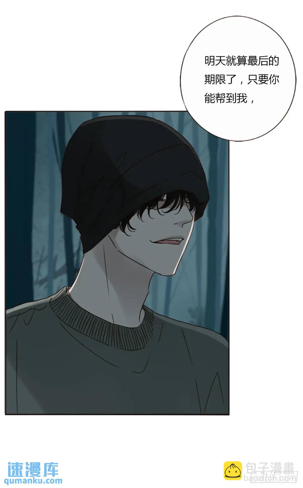 一一零章 叫老公~-第117话