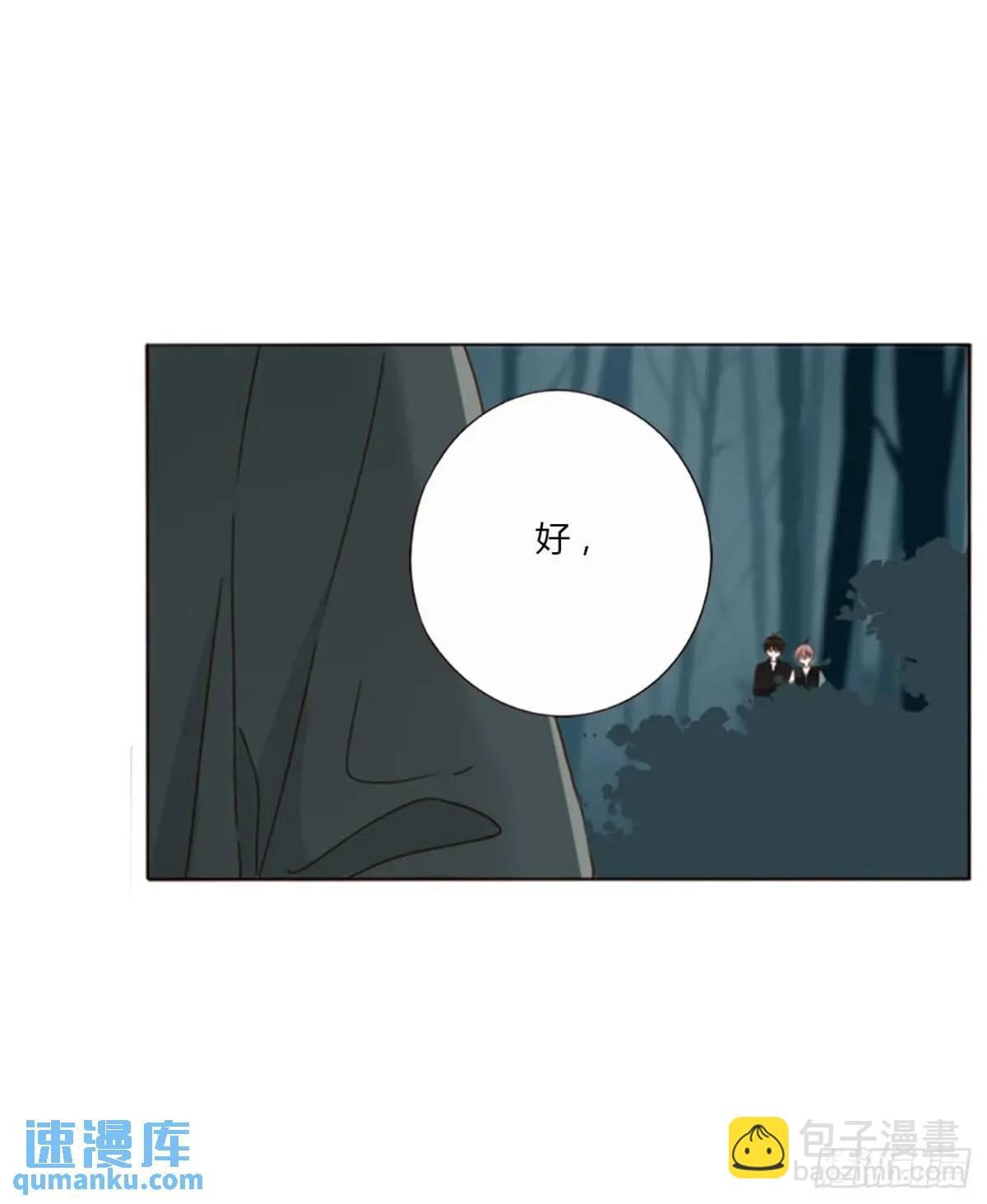 一一零章 叫老公~-第117话