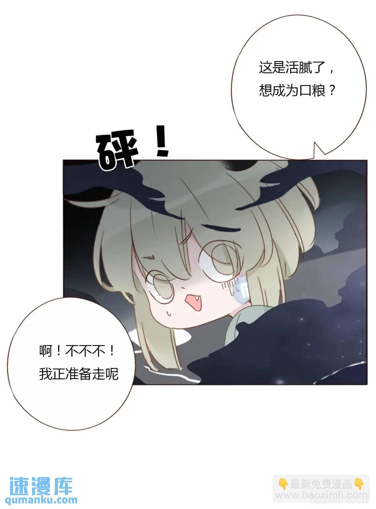 一一零章 叫老公~-第117话