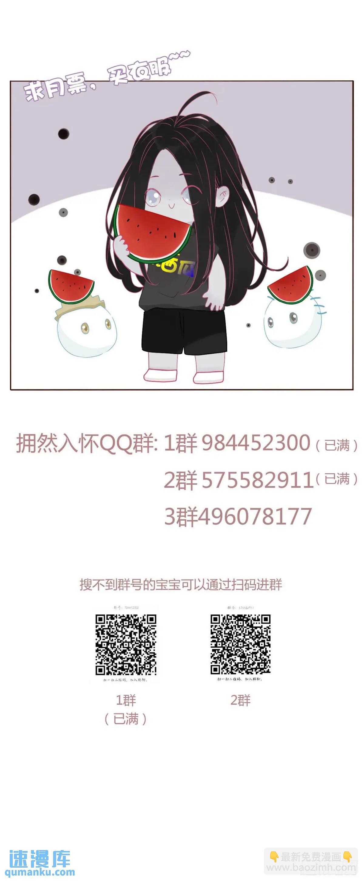 一一零章 叫老公~-第117话